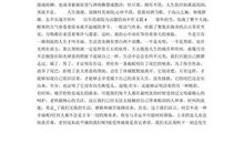 2009山西高考满分作文：残梦_800字