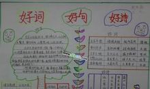 春节好段好句：春节的好句好段_1200字