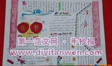 关于春节的作文：快乐的春节_1200字