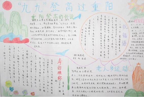 九九标志着杨_20字