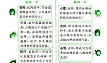 写景作文：春雨_150字