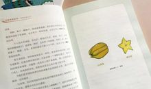 从思维分析写作失分的原因