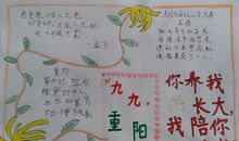九九重阳_20字