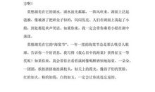 给清清姐姐的信_750字