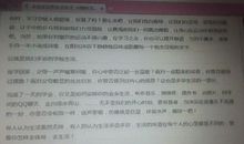 关于呼唤的作文：一个孩子的呼唤_550字