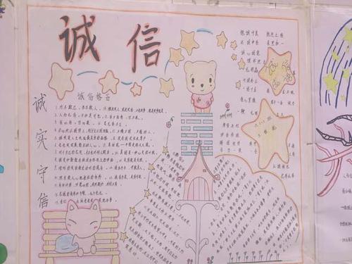 关于呼叫：呼叫诚信_1200单词