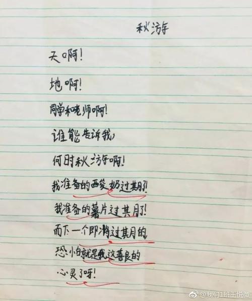关于调用组成：调用COMMENT_900字