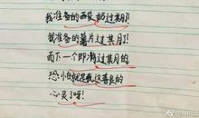 关于呼唤的作文：呼唤作文_900字