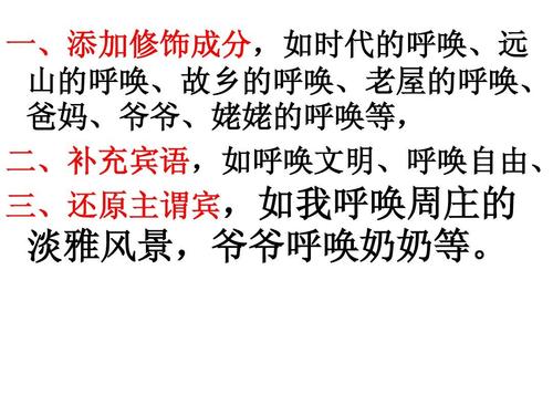 关于拨打作文：呼吁环保_800字