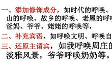 关于呼唤的作文：呼唤环保_800字