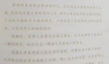 关于爱的作文：爱的作文500字_800字