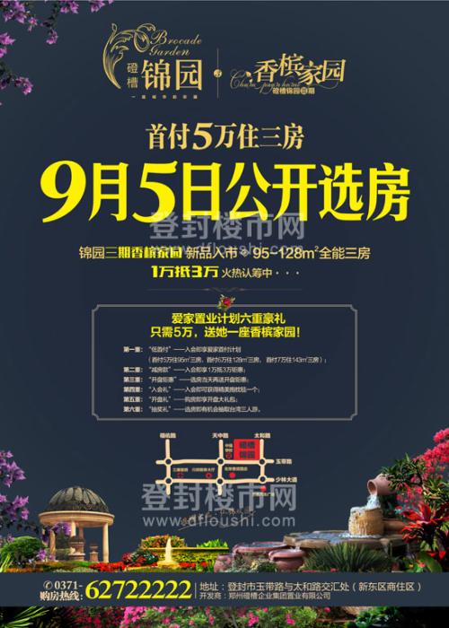 高毅描述：Spring _700字