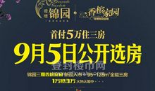 高一说明文：春_700字