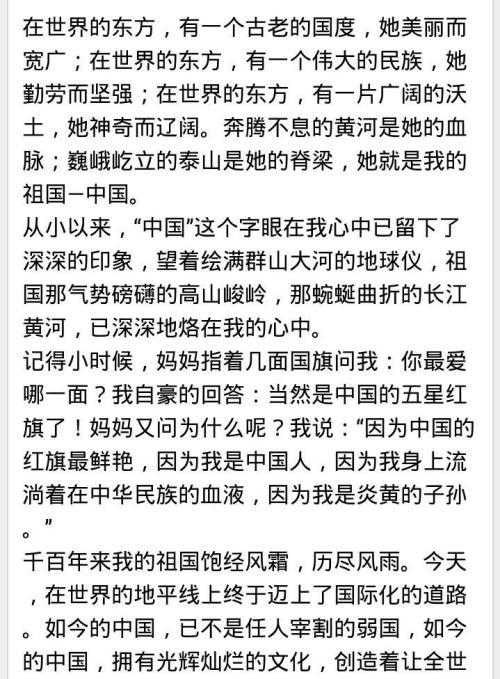 爱的组成：爱的作品600字_800字