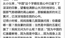 关于爱的作文：爱的作文600字_800字