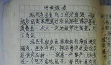 关于呼唤的作文：小鱼的呼唤_350字