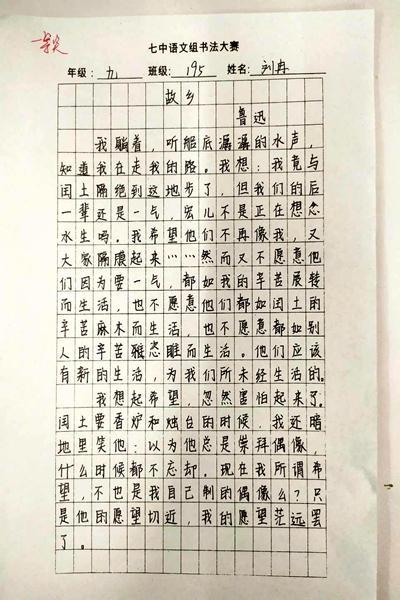第一届叙利亚组成：心脏停留墨水_1200字