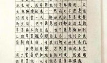 初二叙事作文：心留一瓣墨香_1200字