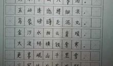 关于爱的作文：因为爱_100字