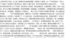 初二叙事作文：那天阳光好暖_750字