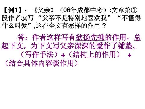高级考试英语正常模型：探索（根据提示写短信）