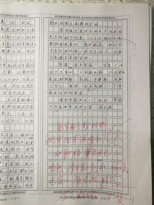 关于呼叫的时代：时间调用_900字
