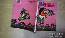 搬家机器人_350字