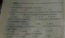 2018年湖南邵阳中考作文范文七：考试（7）_700字