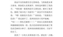 高一说明文：火龙果_450字