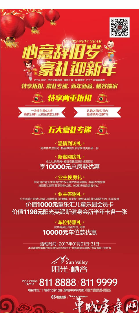 触摸·阳光_450字