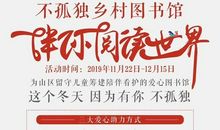 因为有你（续集）_2000字