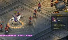 告示引起的刺杀_2000字