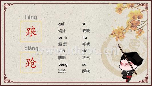 “景yangggang”继续写_500字