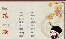 《景阳冈》续写_500字