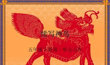 神鸟 续写_550字