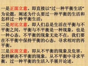 2020年学院入学考试国家II批量评价