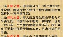 2020高考全国Ⅱ卷作文评析