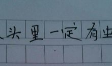 那一刻的阳光_700字