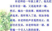 扩写《自相矛盾》_500字