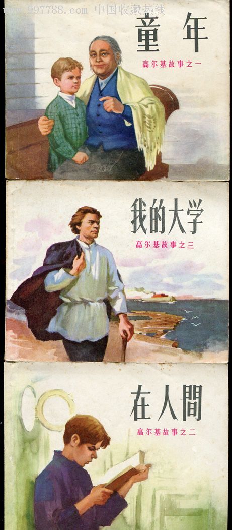 阅读“Golgi三个步骤”感觉_150字