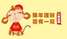 假如我有一双火眼金睛_550字