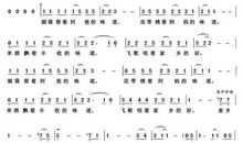 高一说明文：家乡的味道_900字