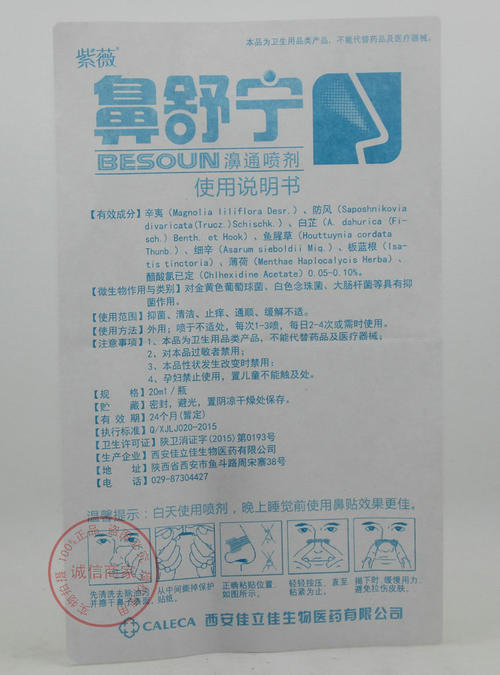 老师曹的“慢舒宁”_750字