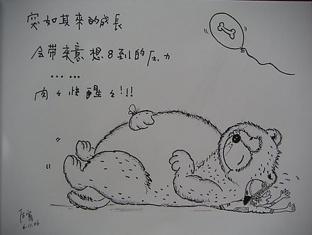 多样化呻_350字