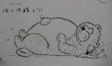 无病呻吟 _350字