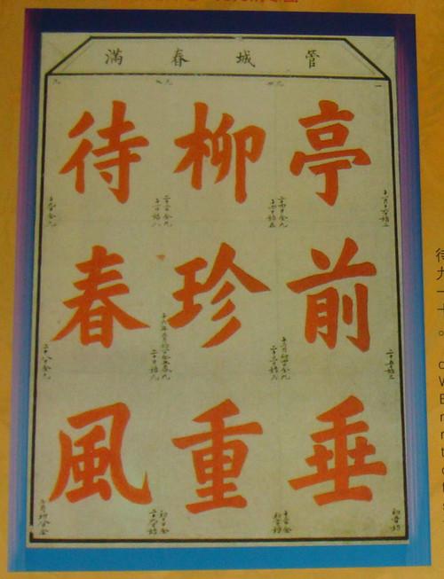 奶奶，宝藏_1200字