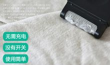 高一说明文：毛球修剪器为什么能修剪毛球_800字