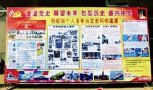 振兴中华，回顾历史_800字