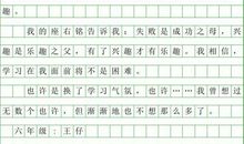 关于雪的作文：雪的乐趣_400字