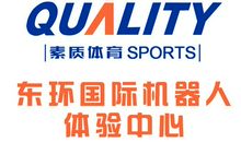 机器人山东大赛_1500字